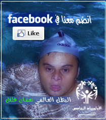 www.specialolympics.ly