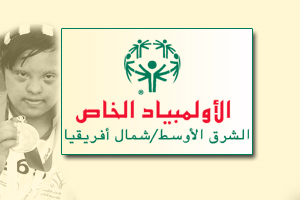 logomenawithlibyangold